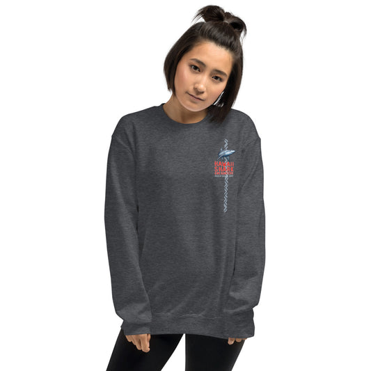 HSE Unisex Sweatshirt
