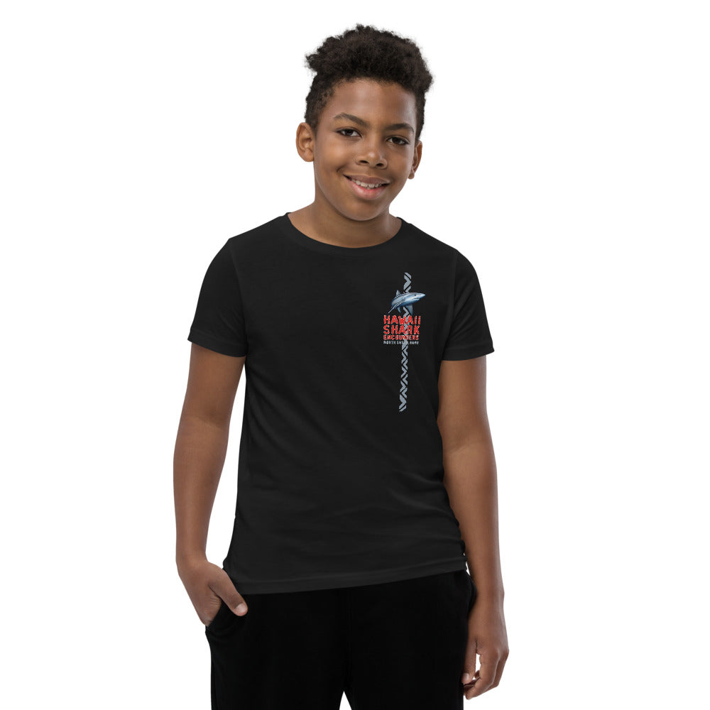 HSE Youth Short Sleeve T-Shirt