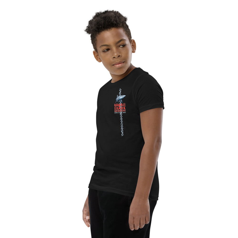 HSE Youth Short Sleeve T-Shirt