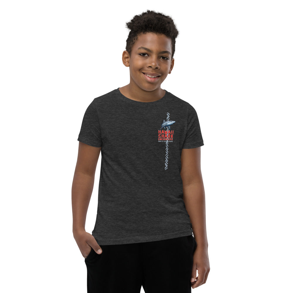 HSE Youth Short Sleeve T-Shirt