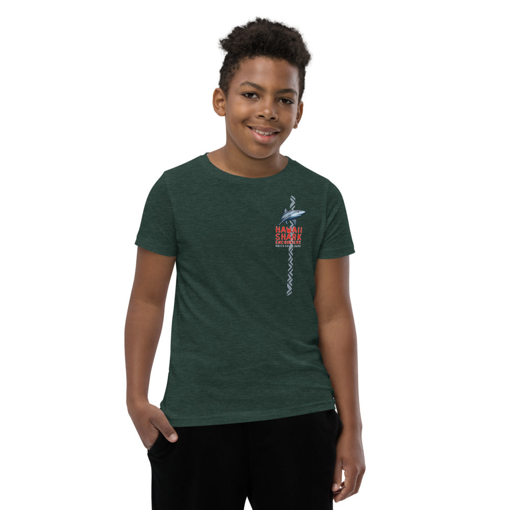 HSE Youth Short Sleeve T-Shirt