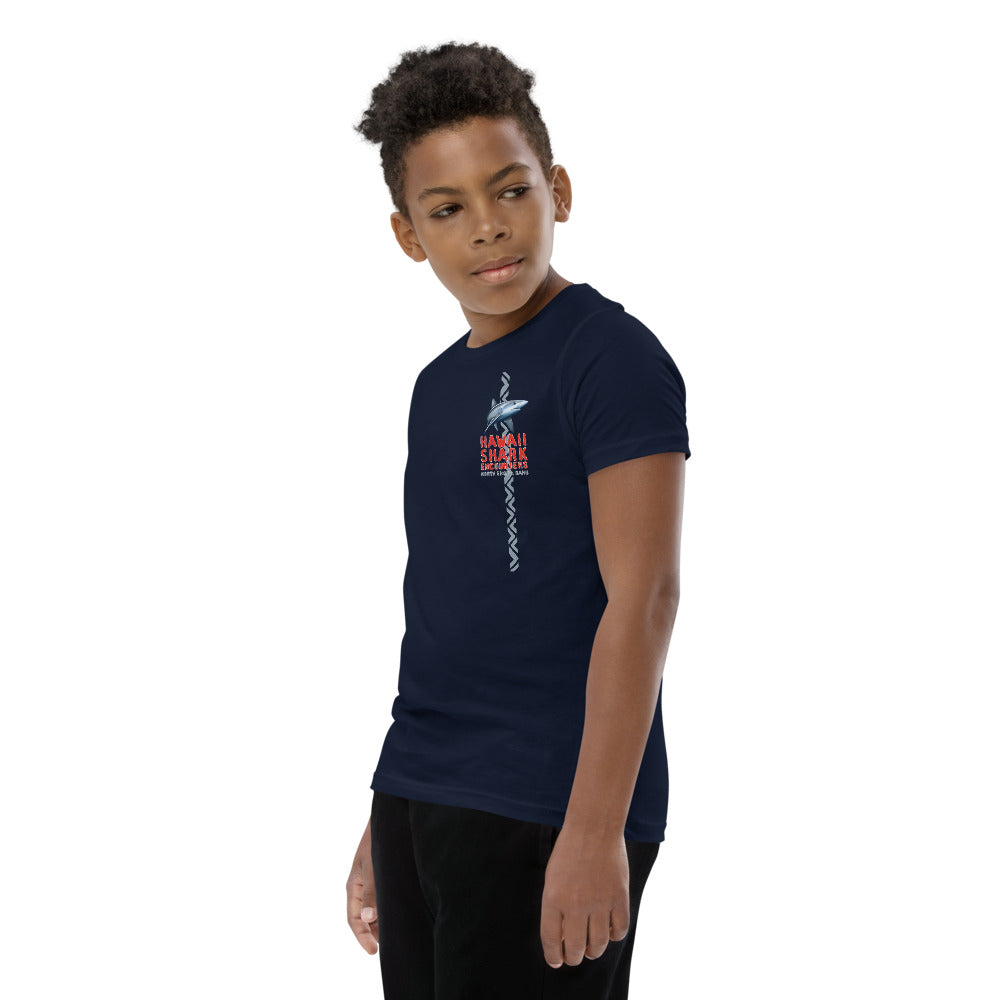HSE Youth Short Sleeve T-Shirt