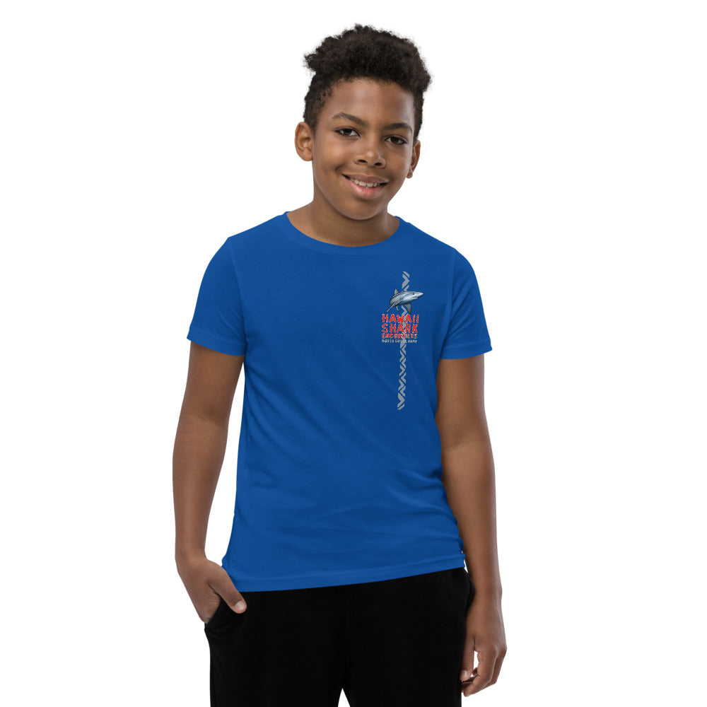 HSE Youth Short Sleeve T-Shirt